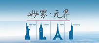全球現金管理